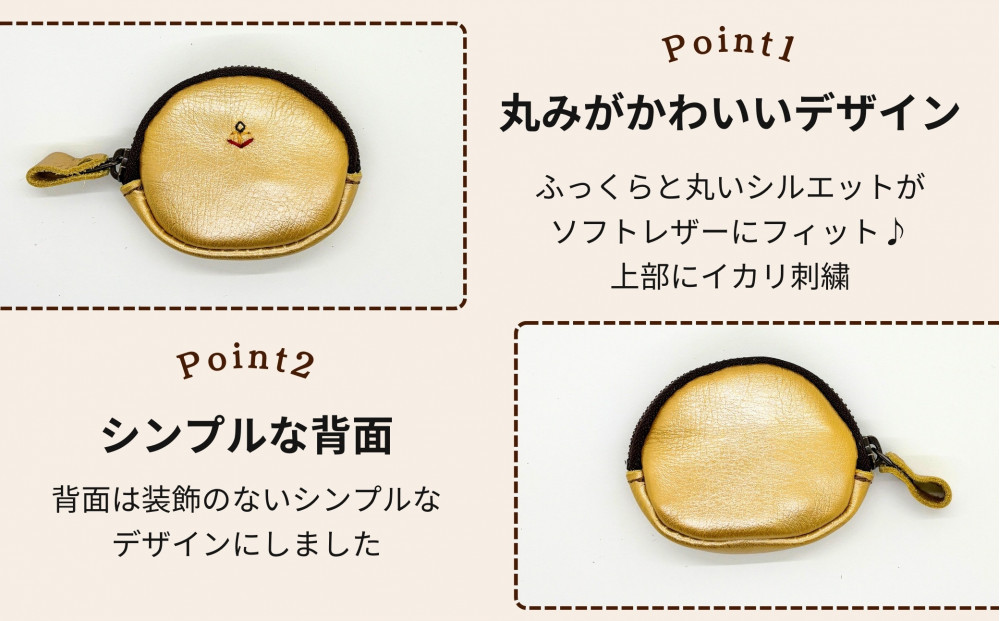 【ふるさと納税限定】小銭入＆印鑑マット 博多革工房 Japlish ジャプリッシュ【ブロンズ】