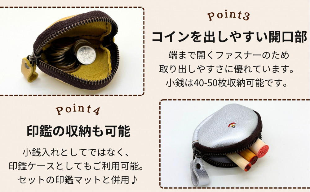 【ふるさと納税限定】小銭入＆印鑑マット 博多革工房 Japlish ジャプリッシュ【ブロンズ】
