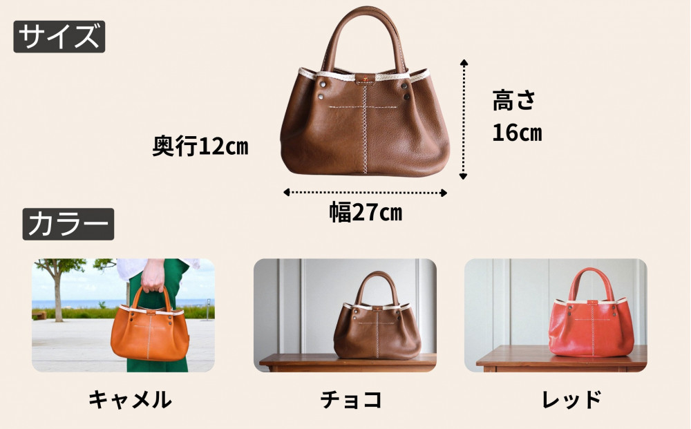 パンプキン型手持ちミニトート 博多革工房 Japlish ジャプリッシュ【チョコ】
