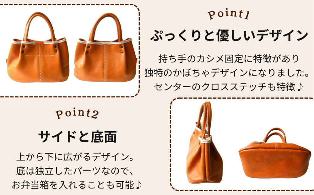 パンプキン型手持ちミニトート 博多革工房 Japlish ジャプリッシュ【チョコ】