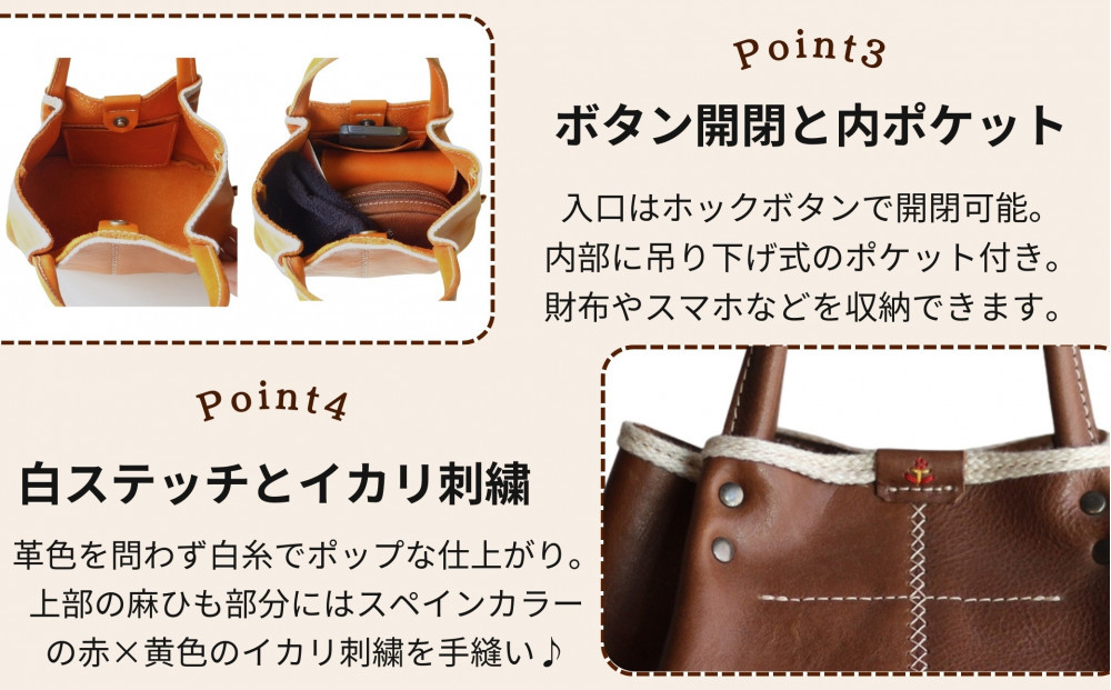 パンプキン型手持ちミニトート 博多革工房 Japlish ジャプリッシュ【レッド】