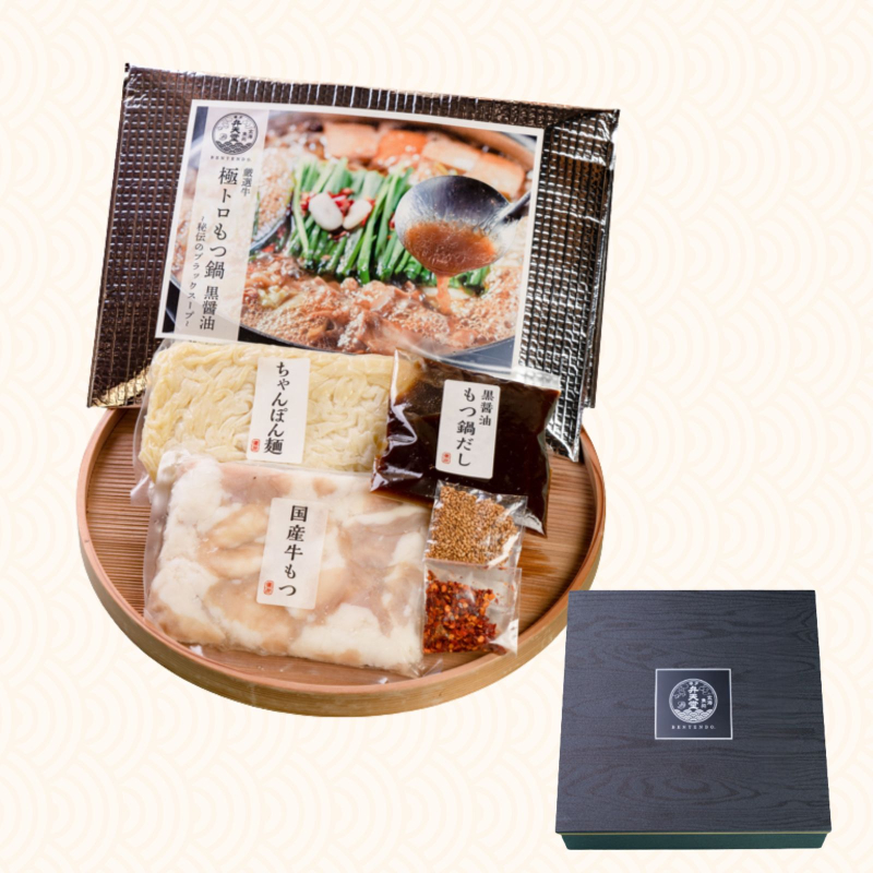 博多弁天堂 もつ鍋 黒醤油味 2〜3人前 国産牛もつ 200g ちゃんぽん麺付 福岡 博多 モツ鍋 もつなべ 牛もつ 醤油 しょうゆ 鍋 なべ 鍋セット 本場 九州 お取り寄せ グルメ 冷凍 送料無料