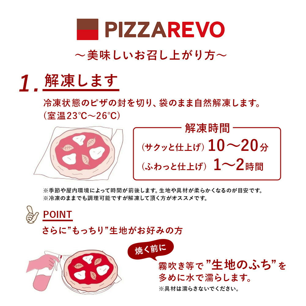 TVã§çŽ¹ä» ãã¶ å®çª 5çš®5æ è©°ãåãã ã»ãã PIZZAREVO å·åãã¶ ãåãå¯ã åãå¯ã ããã æ£è ãã«ã²ãªãŒã¿ ã¢ã©ãã¢ãŒã¿ æµ·é®® ã¯ã¯ããã»ãã¢ã³ã« ã¯ã¯ããã»ãã㜠é£ã¹æ¯ã¹ ãã¶ã¬ã å·å å·åé£å é«è©äŸ¡ æç åå€ çŠå²¡ çŠå²¡ç çŠå²¡åž