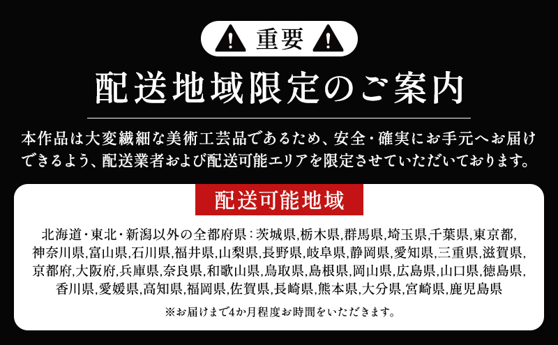 蜊壼、壻ココ蠖「螟ァ蜷阪ョ螟ァ迢帷堪 縲宣埼√お繝ェ繧「シ夐未譚ア繧ィ繝ェ繧「シ域譛ィ逵鯉シ峨∪縺ァシ域イ也ク繝サ髮「蟲カ髯、縺擾シ峨