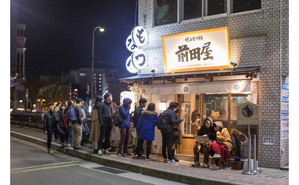 ＜福岡市からお届け＞博多もつ鍋前田屋　味噌味　２～３人前