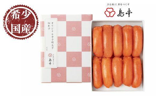 縲仙忽螟夊セ帛ュ先主、ェ蟄舌ョ蟲カ譛ャ縲大ク悟ー大嵜逕」蜊オ繝サ繧ェ繝ェ繧ク繝翫Ν霎帛ュ先主、ェ蟄仙繧悟ュ280g