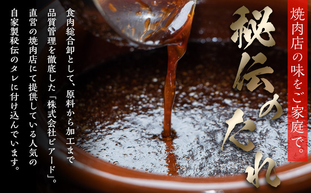 豚バラ 1kg（250g×4）　焼肉用　カット　たれ付け　【訳アリ】