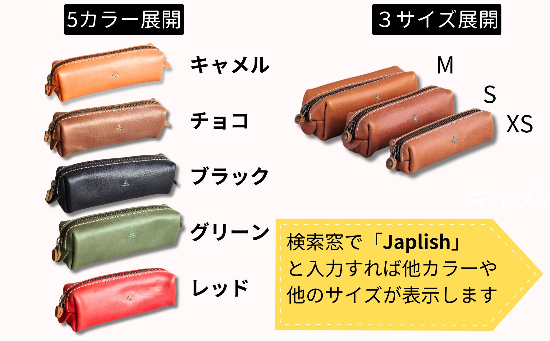 大容量ＢＯＸペンケース Mサイズ 【キャメル】 博多革工房 Japlish | ジャプリッシュ
