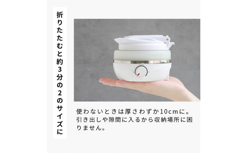 【スリーアール】折りたたみケトル タビケトル 【6ヶ月保証】 3R-TKL01