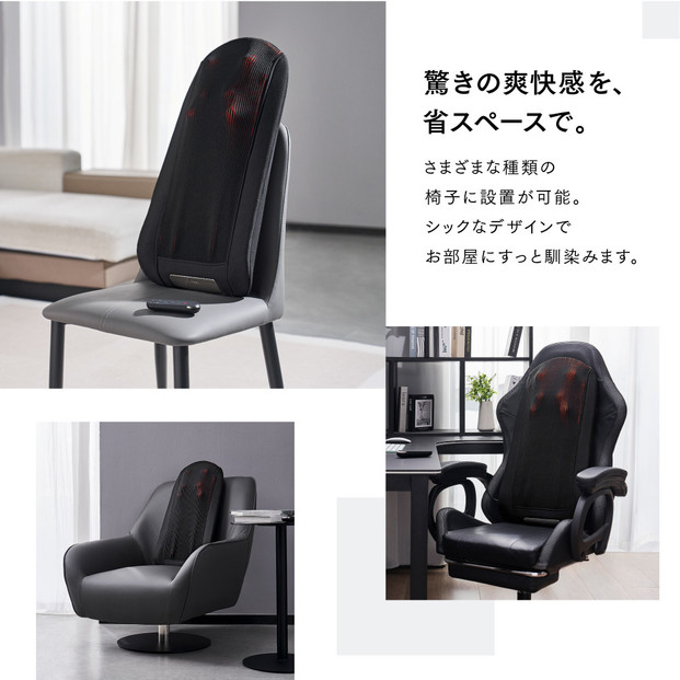 【福岡市】MYTREX REBIVE SEAT【管理医療機器　マッサージシート】