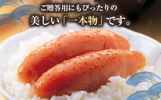 無着色辛子明太子300g　3パックセット