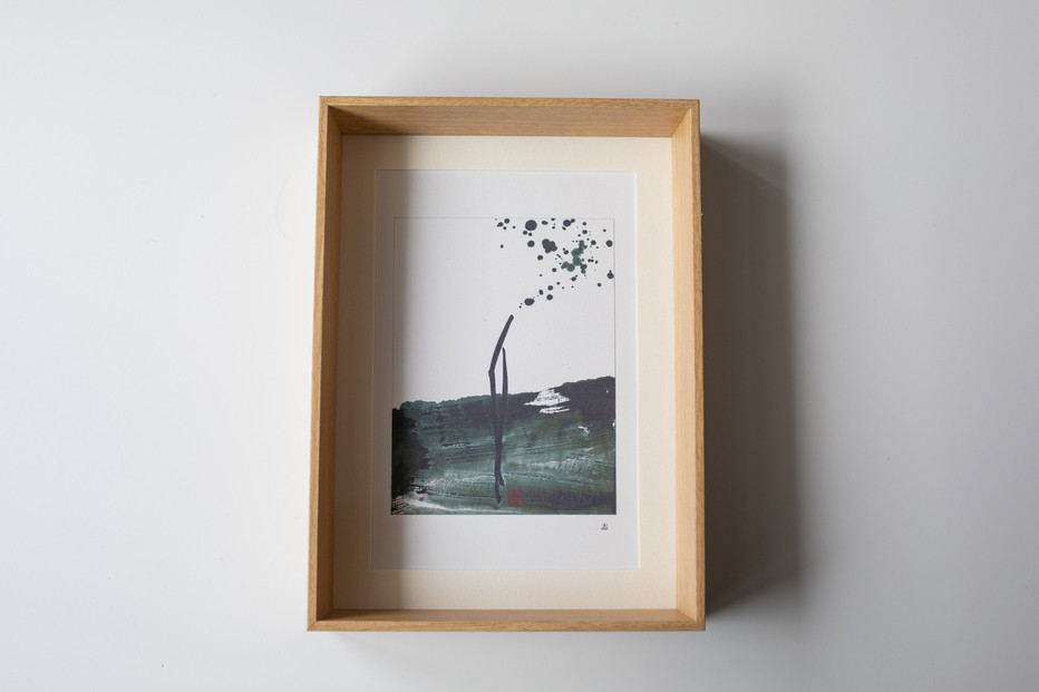 福岡市ゆかりの墨象作品《志》複製品（ポストカードサイズ・額装付き）／「アートのある暮らし」シリーズ「静かなる強さの系譜」より