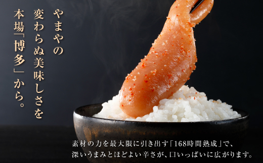 やまや 【訳あり】熟成無着色明太子切子（冷凍）700g