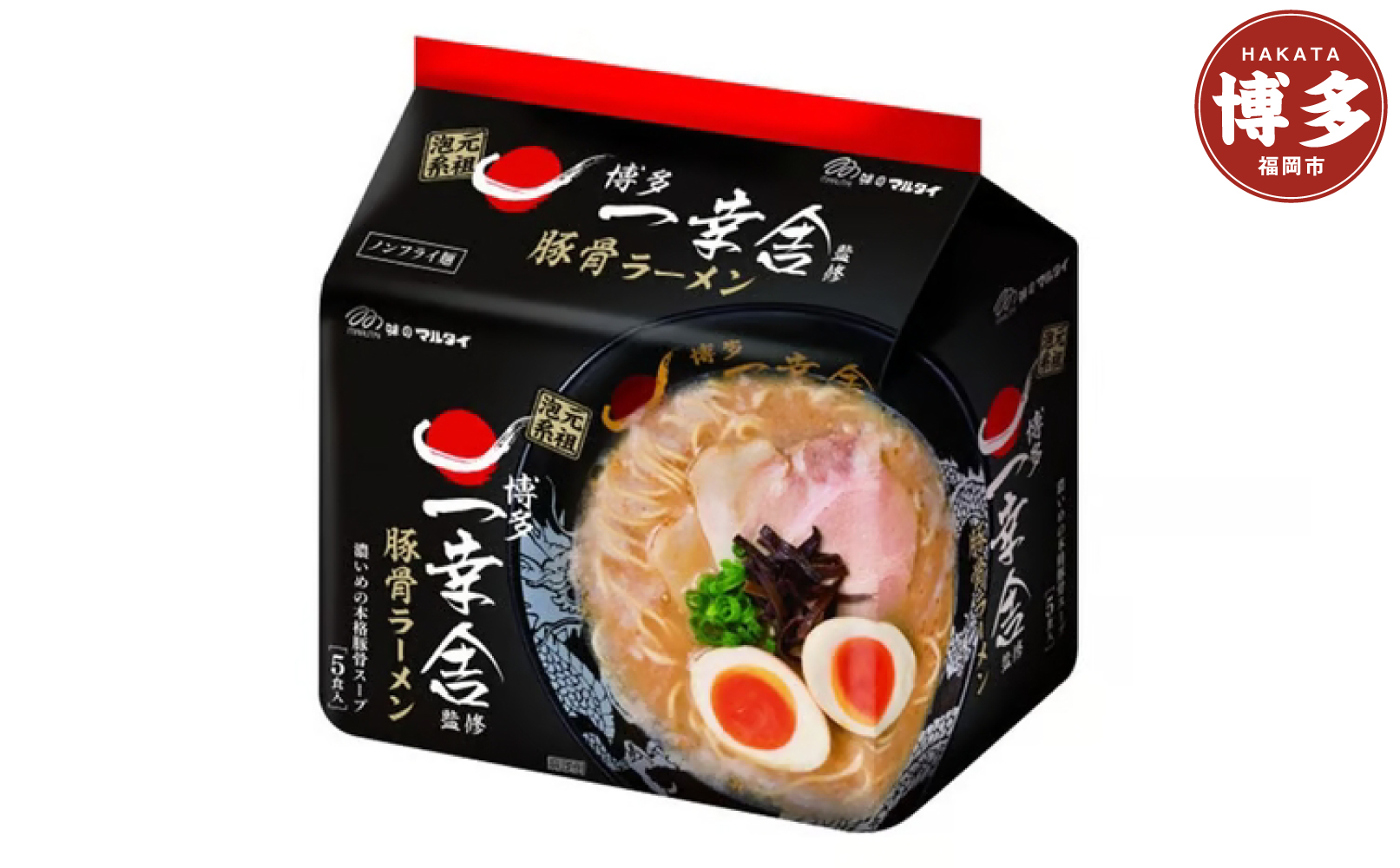 一幸舎監修豚骨ラーメン　袋麺　30食（5食×6パック）