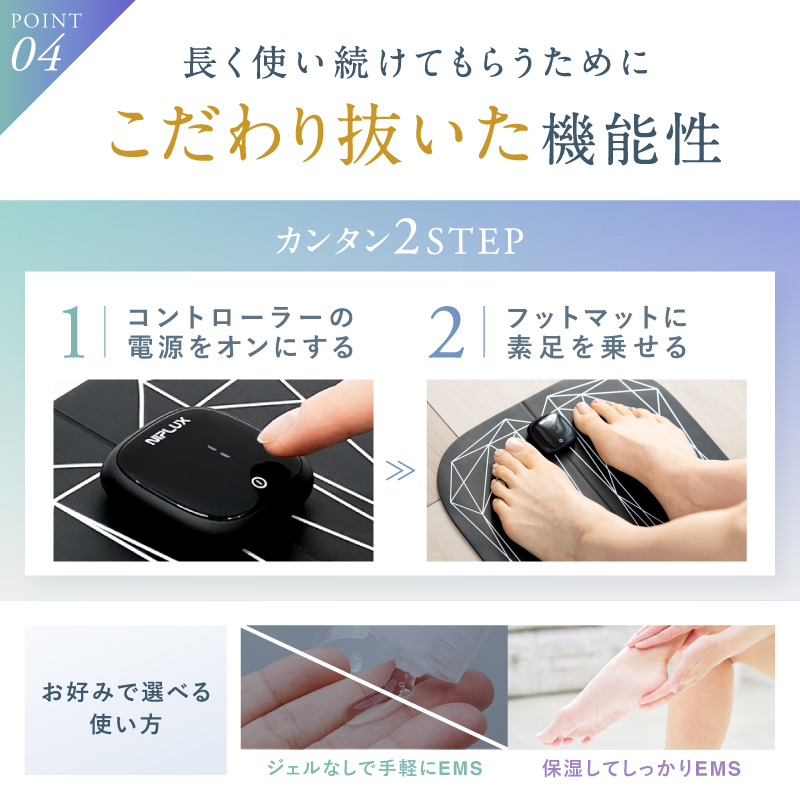 縲千ヲ丞イ。蟶ゅ鮮IPLUX 繝輔ャ繝医こ繧「EMS讖溷勣 LEG FIT