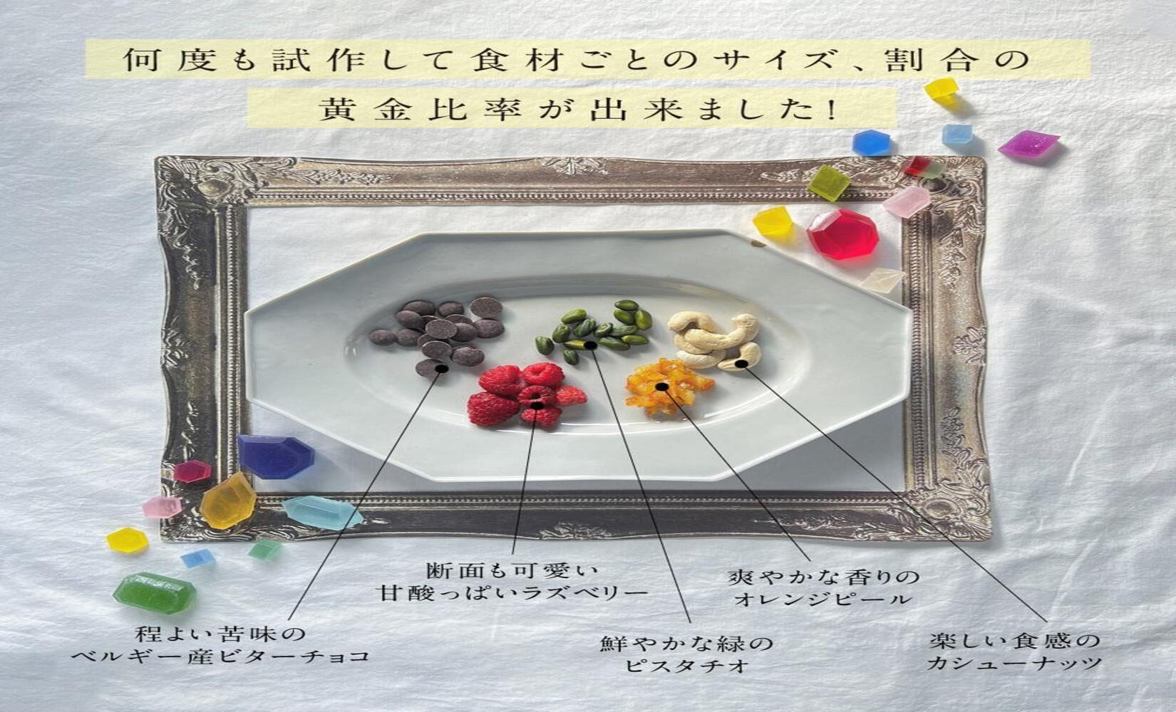 【定期便全12回】【ハラペコラボ】宝石のカッサータ（アイスケーキ）　福岡市