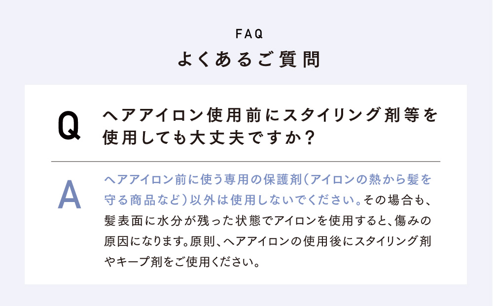 ã¯ã¬ã€ã ããã¹ãã¬ãŒãã¢ã€ãã³ ã¢ãã㯠RCS-D01W ã çŸå®¹å®¶é» ã¹ãã¬ãŒã ãããã å®¶é» ã