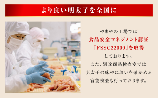 やまや 【訳あり】熟成無着色明太子切子（冷凍）700g