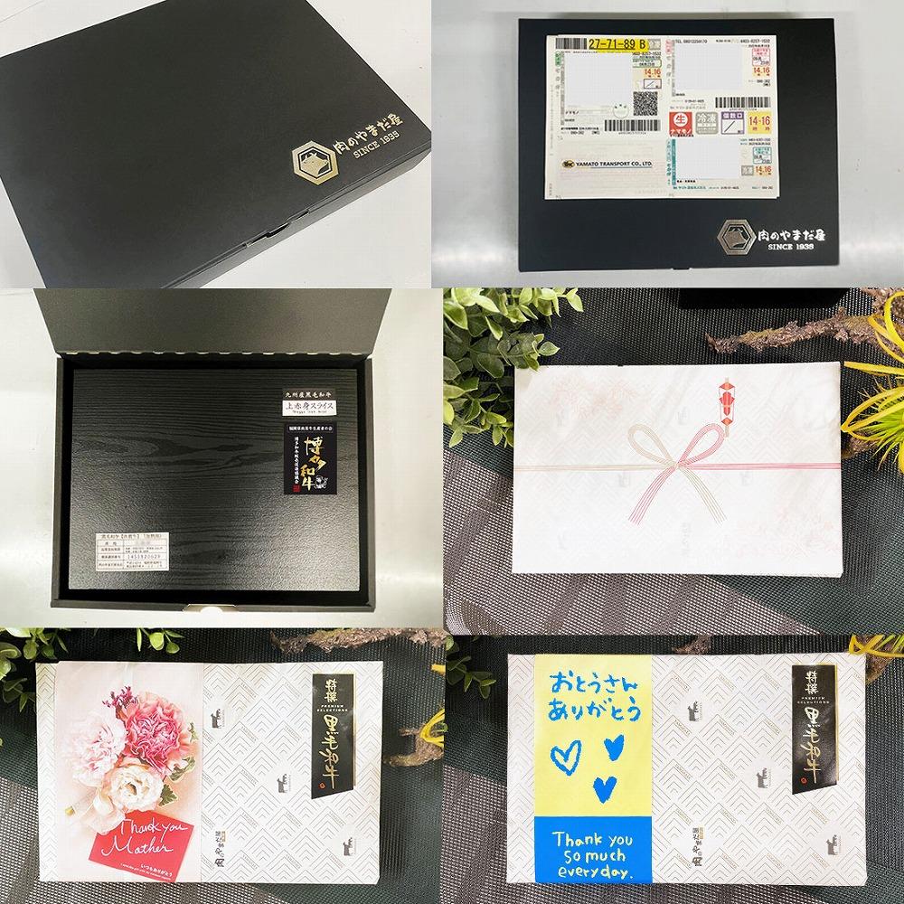 とろける 極上霜降りスライス 博多和牛A5 1kg (４～５人前)