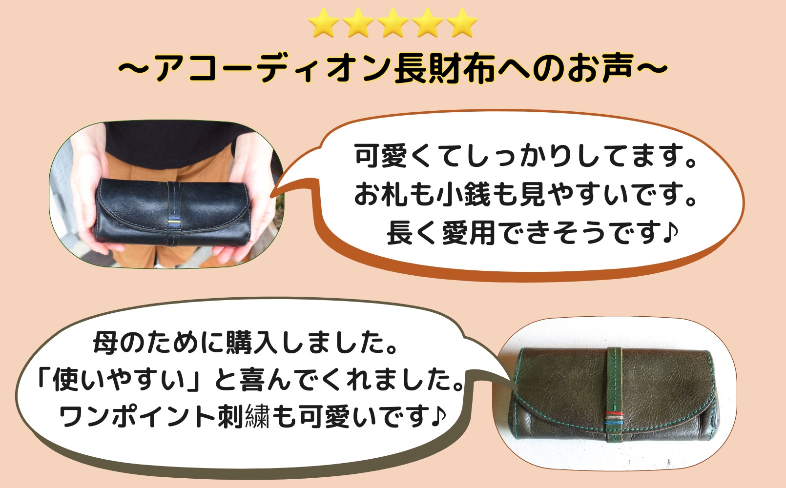 大人可愛いアコーディオン長財布 【ブラック】 博多革工房 Japlish | ジャプリッシュ