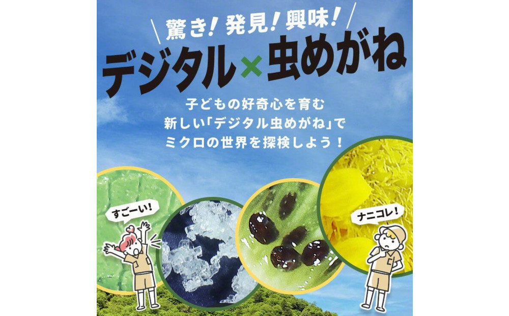 【Anyty】携帯型LED顕微鏡 マジックルーペ 【6ヶ月保証】 3R-MJL01