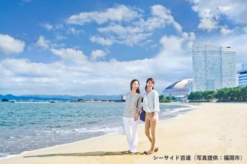 【福岡市】JTBふるさと旅行券（紙券）450,000円分