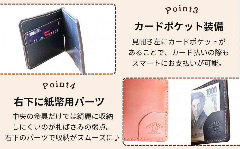 オイルドレザーのマネークリップ【オリーブ】 博多革工房 Japlish | ジャプリッシュ