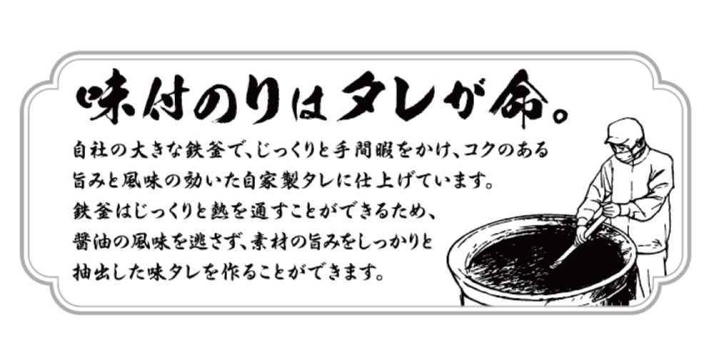 有明海産海苔が主役の味のりふりかけ (24g入×10袋) 鉄釜仕込みのタレ使用 井口食品 いのくち 【福岡市内製造】 ご飯 弁当 常温 味付け海苔