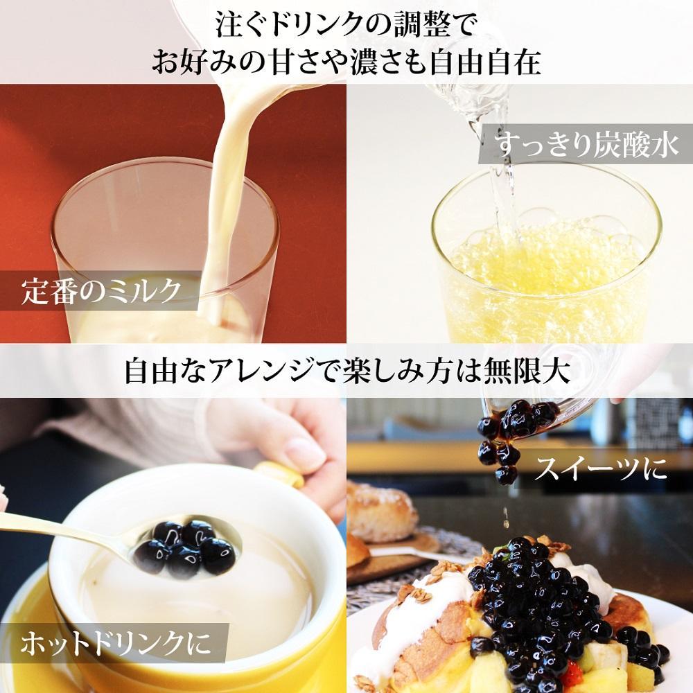 おうちでタピオカドリンク17杯入＜福岡市製造＞