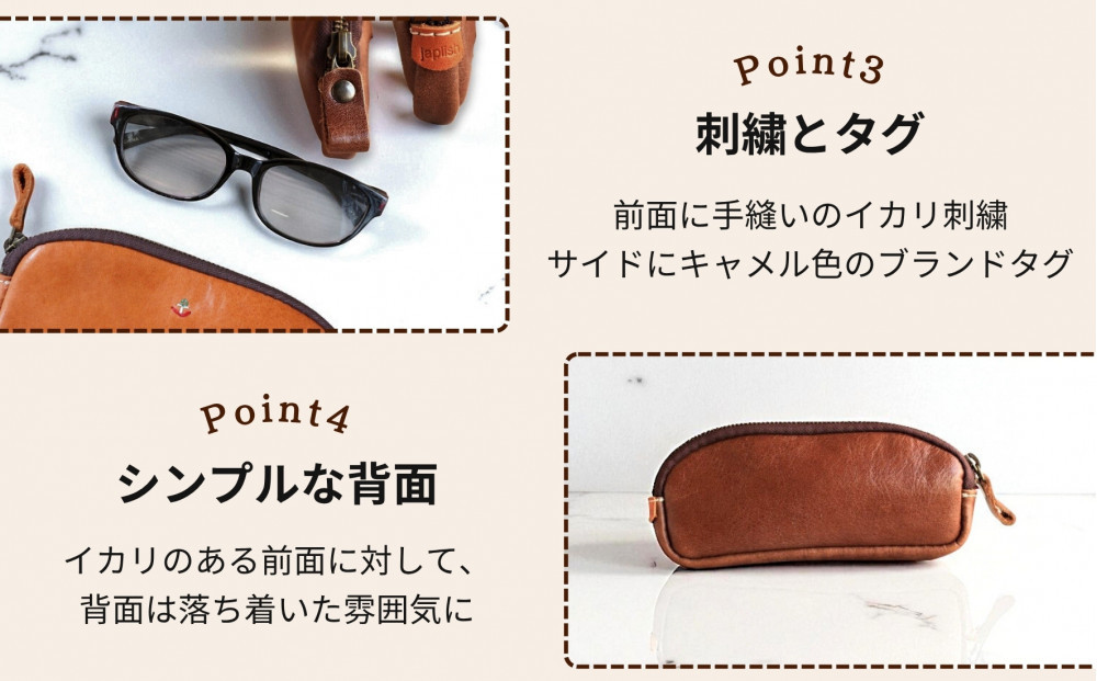 本革めがねケース | フェルトで眼鏡保護【グリーン】 博多革工房 Japlish | ジャプリッシュ