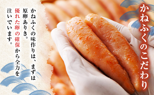 無着色辛子明太子300g　3パックセット