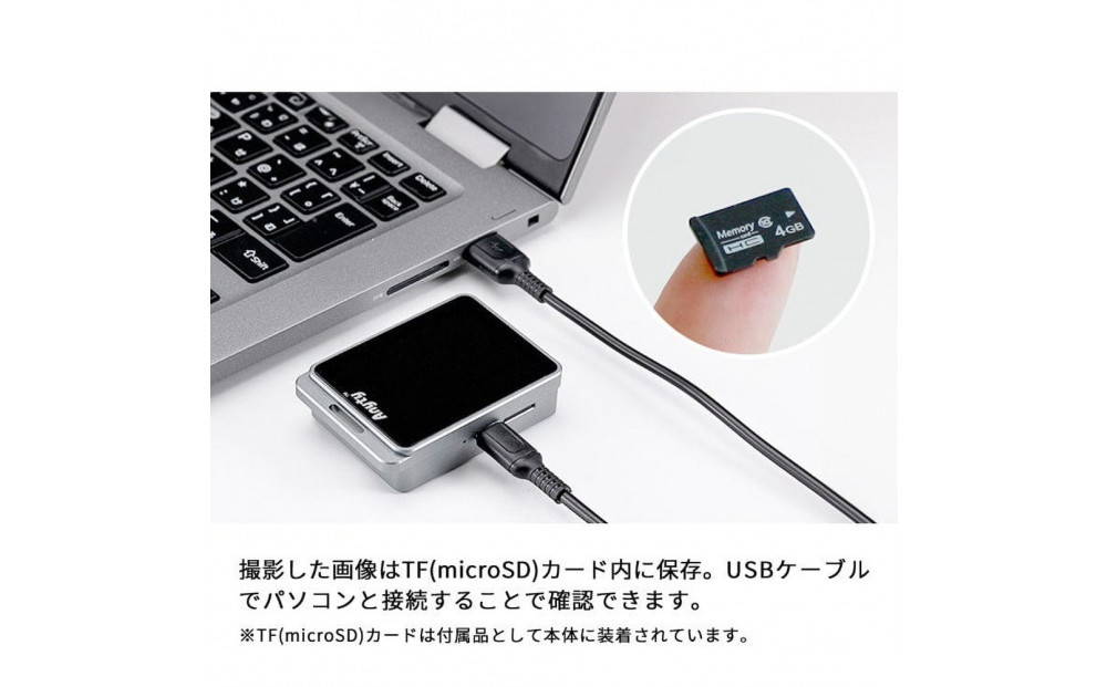 【Anyty】携帯型LED顕微鏡 マジックルーペ キューブ 【6ヶ月保証】 3R-MJL02