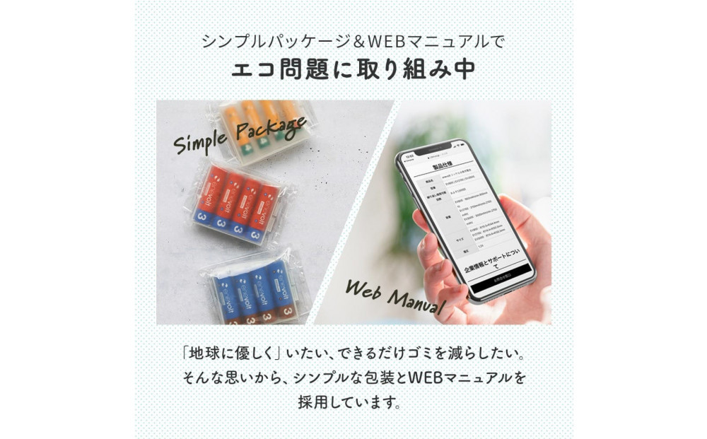 ãenevoltã å
黿± 3000mAh å3 ãšããã«ã 8æ¬ã»ãã ã1幎éä¿èšŒãã8s3000ev