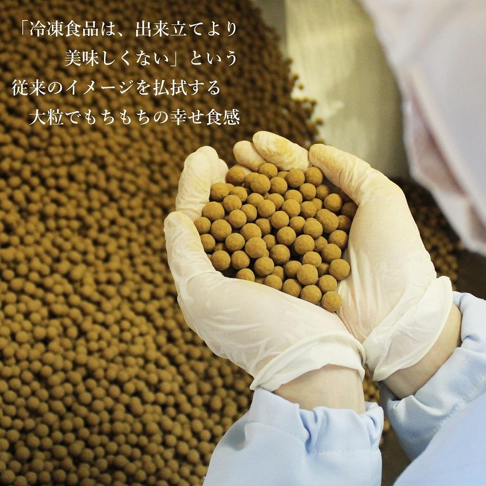 おうちでタピオカドリンク17杯入＜福岡市製造＞