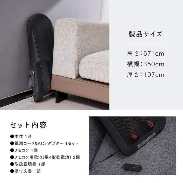 【福岡市】MYTREX REBIVE SEAT【管理医療機器　マッサージシート】
