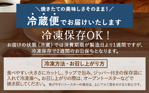 ＼福岡市人気ベーカリー ／パン 定番 パンストック セット (おまかせ11種類) | パン 詰め合わせ 人気 