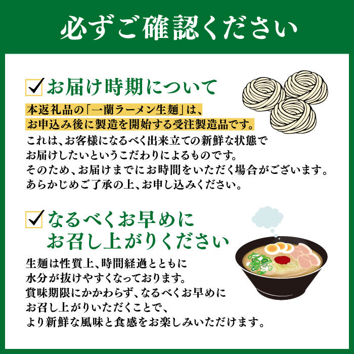 ãçŠå²¡åžãäžèã©ãŒã¡ã³ç麺ã»ãã12é£å
¥ïŒè±éªšã©ãŒã¡ã³ïŒïŒãå±ããŸã§2ã3ãæïŒ