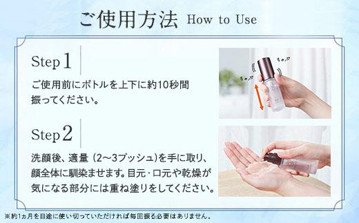 【福岡市】パーフェクトワン SPクリアエッセンス 30ｍL　