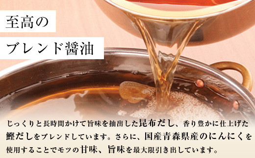 【もつ鍋一藤】食べ比べセット 国産黒毛和牛もつ鍋　（味噌・醤油味）　8人前　テレビショッピングで紹介された限定セットです。　