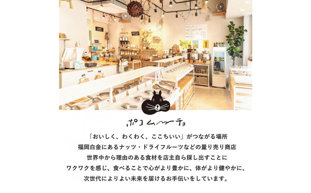 【セット】【福岡市白金にて製造】グレートモーニングギフト3本セット（ピーナッツバター、アーモンドバター、ナッツのはちみつ漬け）