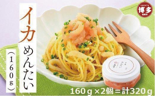 縲千ヲ丞イ。蟶ゅ代う繧ォ繧√s縺溘>(160gテ2)