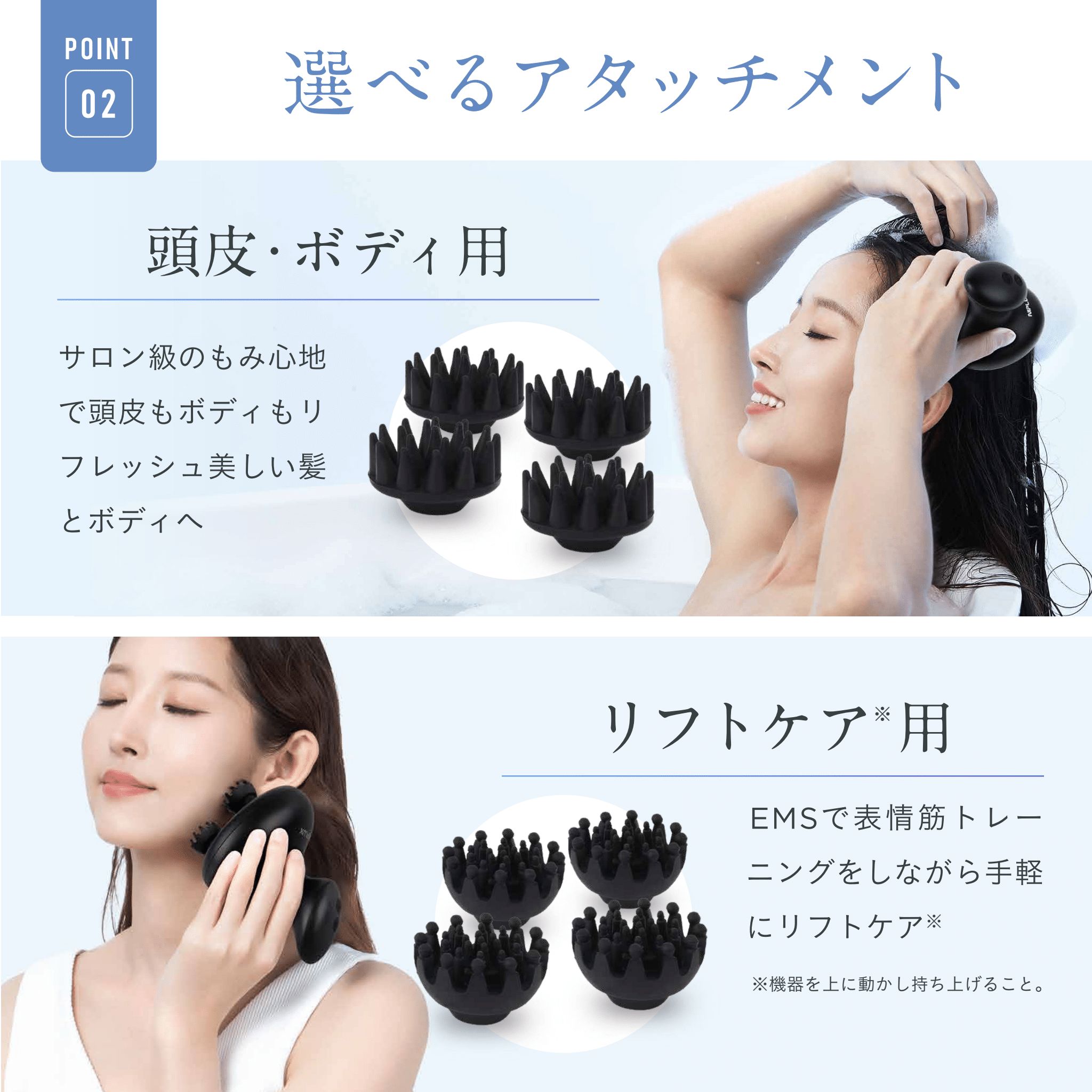 【福岡市】NIPLUX ヘッドケア EMS HEAD SPA Pocket