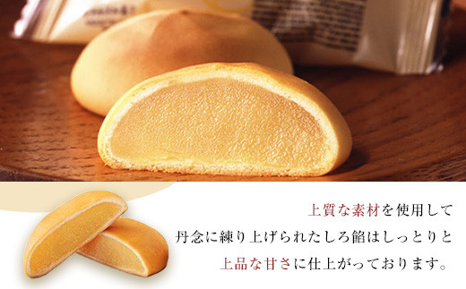 博多通りもん（32個入）※注文時期により発送時期が異なります。