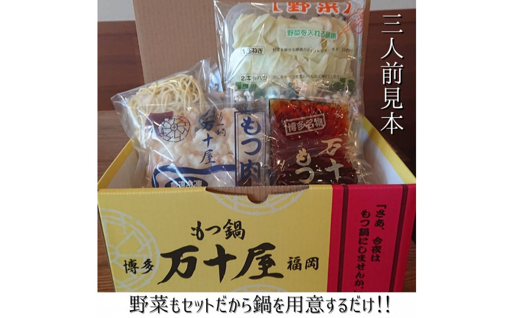 åå€äžåå±ããã€éïŒããããé¢šé€æ²¹å³ïŒ3人å