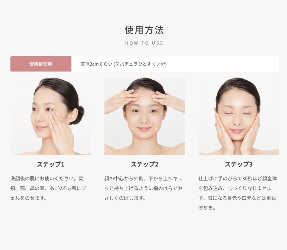 【福岡市】【2か月定期便】パーフェクトワン モイスチャージェル 75g 新日本製薬