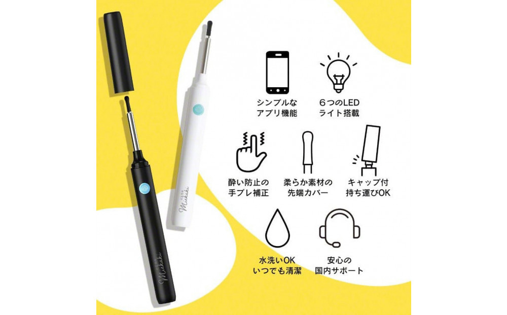 【スリーアール】ワイヤレスカメラ付き耳かき ミエカキ 黒 【6ヶ月保証】　3R-BBD02BK
