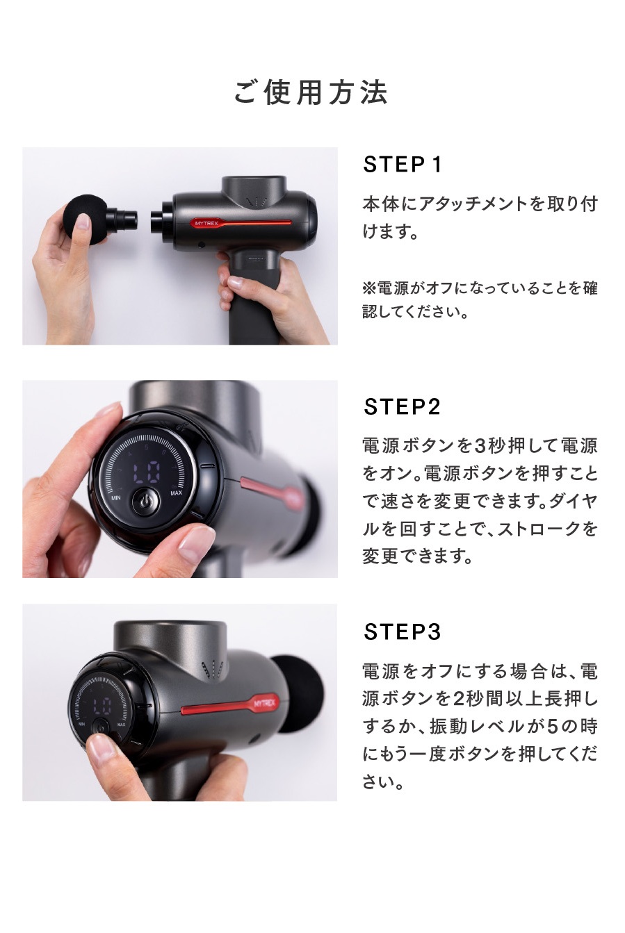 【福岡市】MYTREX REBIVE２