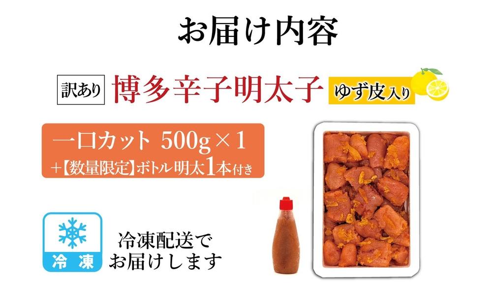 ãæç3æ¥çºéãåå€èŸåæå€ªå ããç®å
¥ã äžå£ã«ãã 500gïŒæ°ééå®ïŒçµã£ãŠäœ¿ãããã«å
¥ãæå€ªå(1æ¬)ä»ãïŒïŒ ããæå€ª æå ãŠãº ããããã åå å®¶åºçš èš³ãã