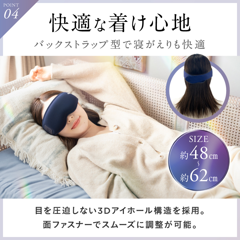 縲千ヲ丞イ。蟶ゅ鮮IPLUX 逶ョ蜈繧ア繧「 EMS EYE MASK