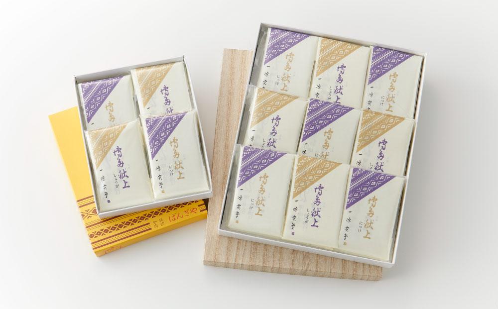 【福岡市製造のお菓子】博多献上８枚×1箱と２０枚×１箱のセット